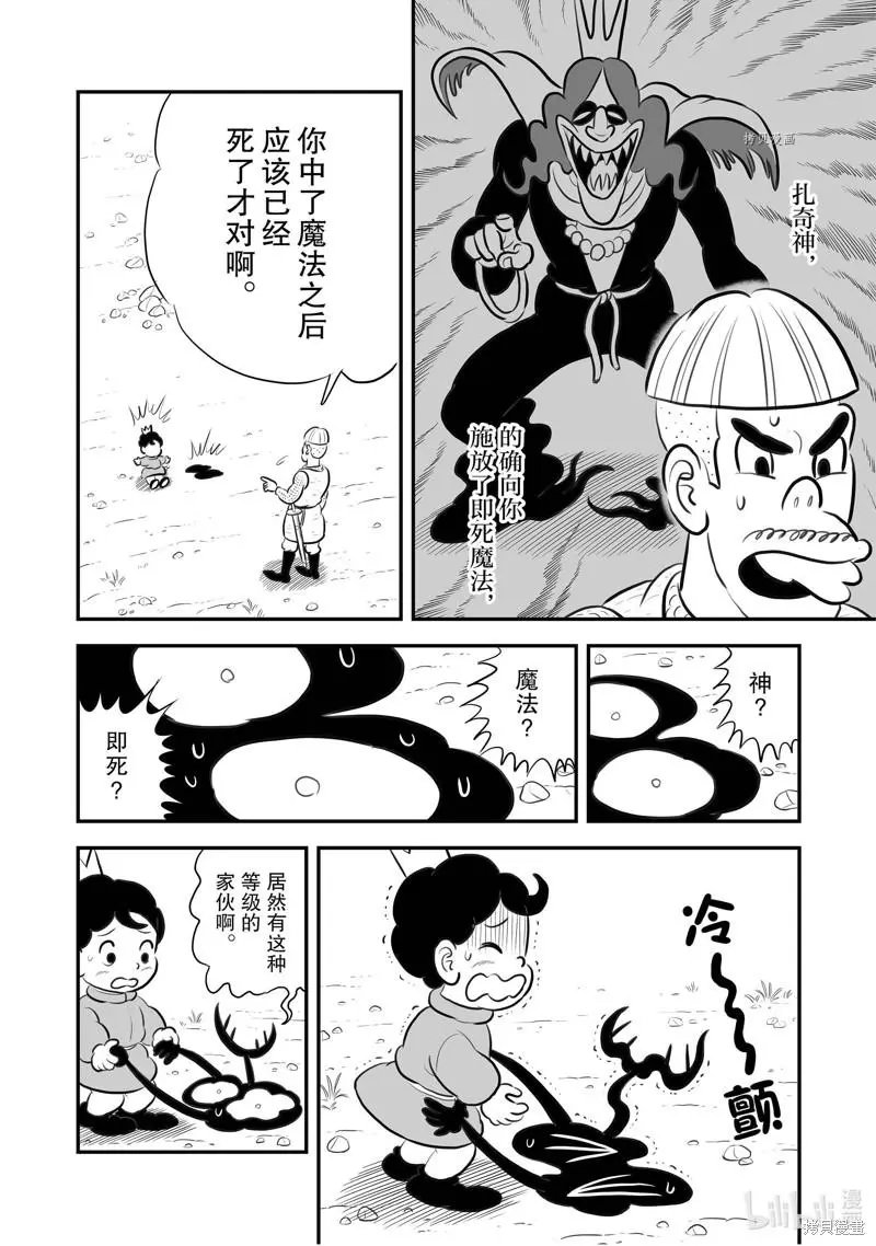 第200话