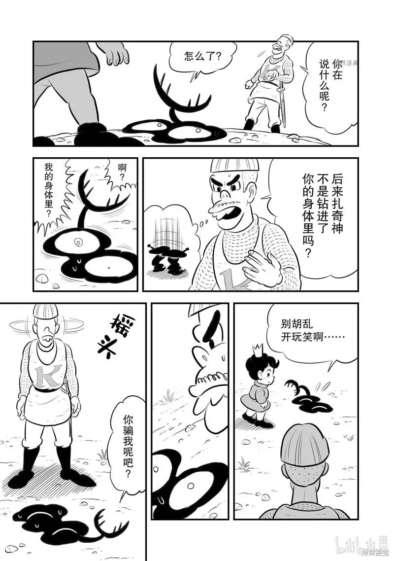 第200话