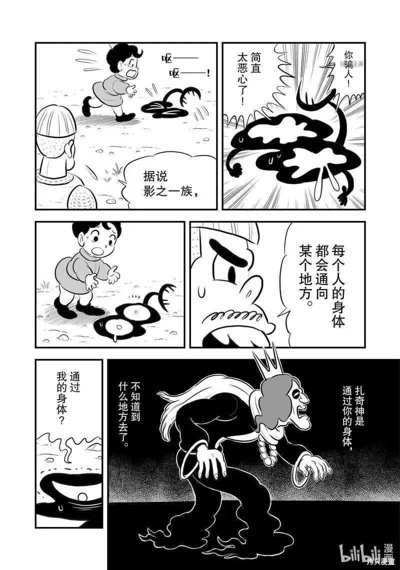 第200话