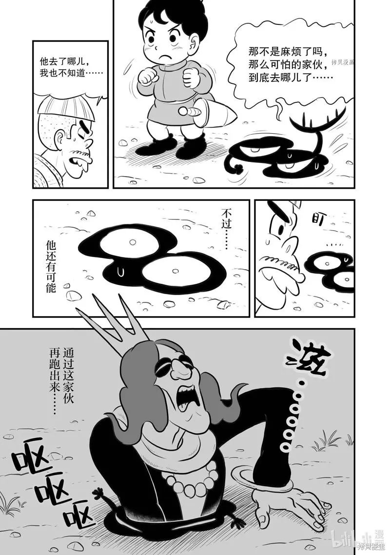 第200话