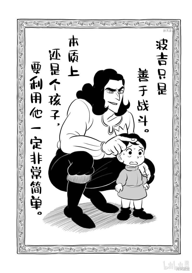 第200话