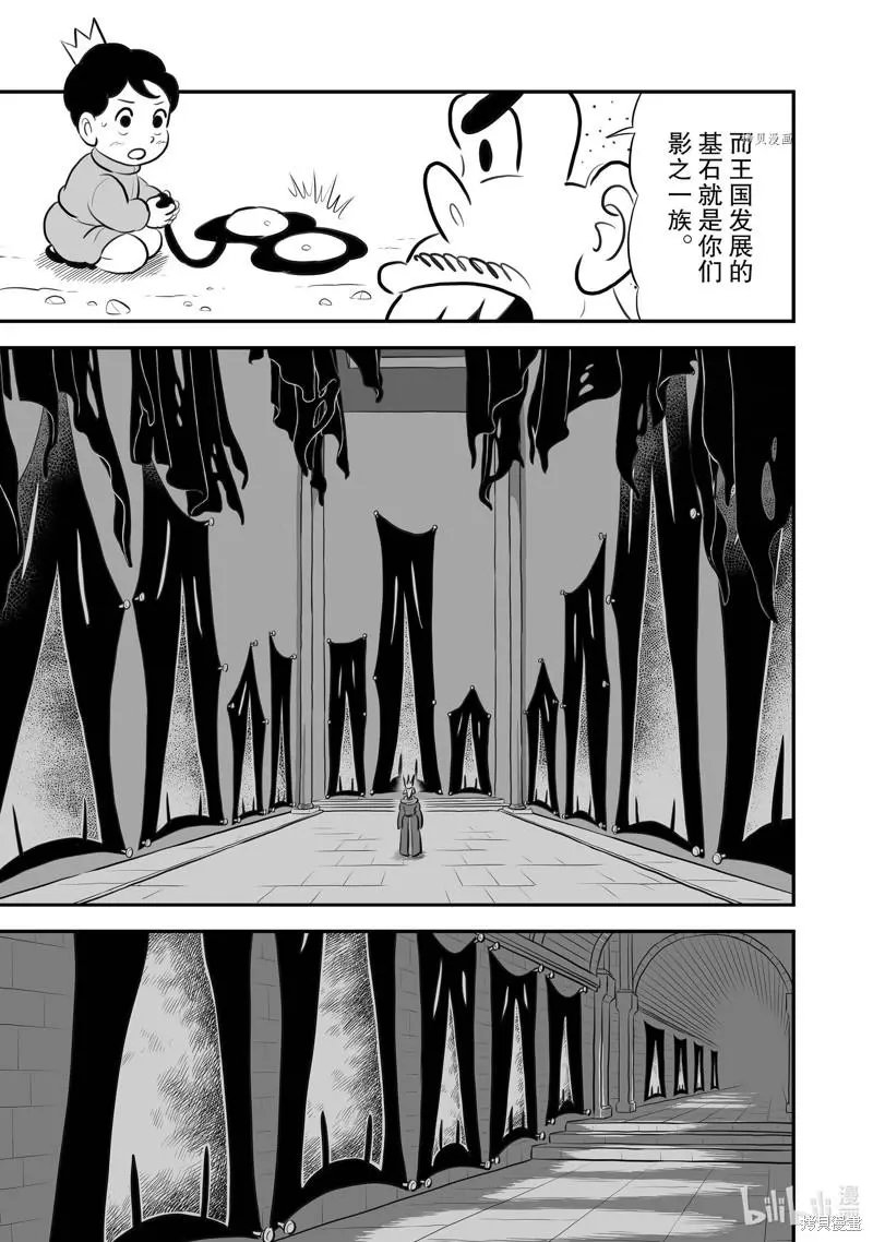 第201话