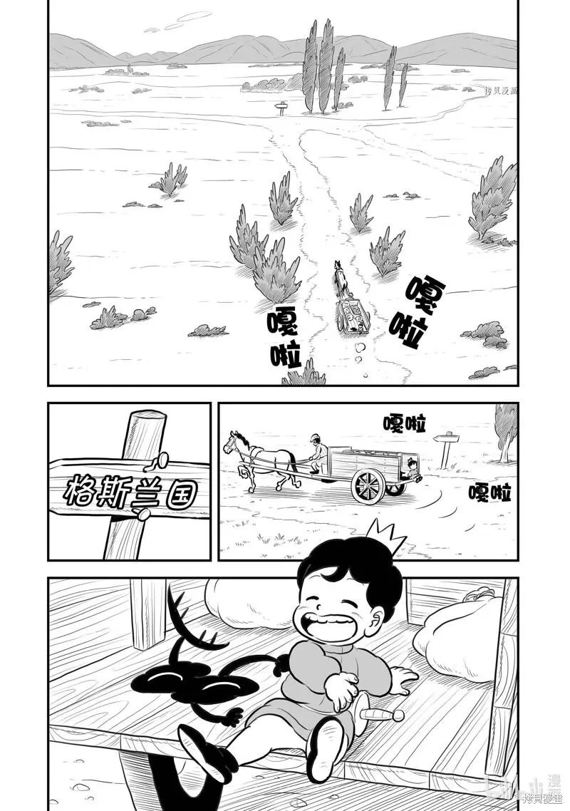 第201话