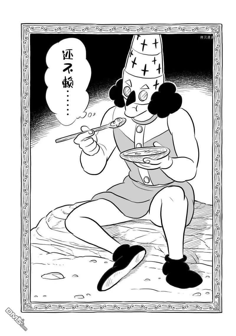 第202话 试看版