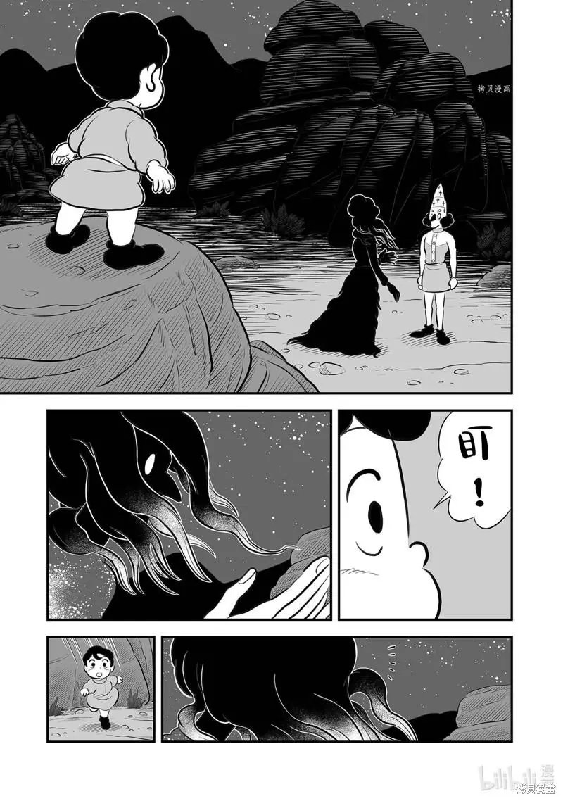 第204话