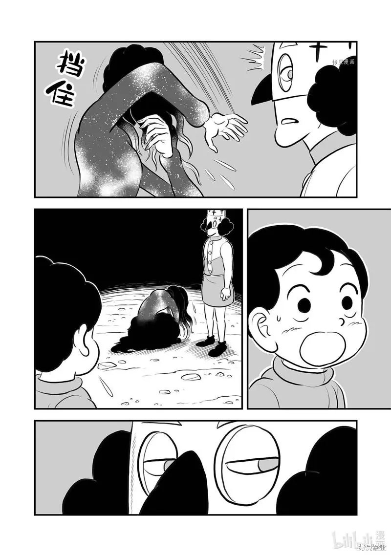 第204话