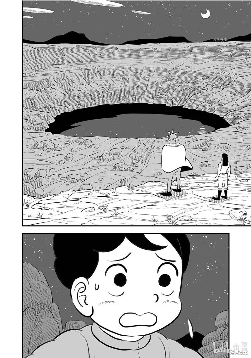 第204话