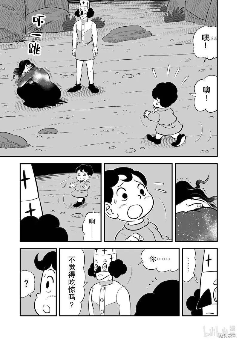 第204话