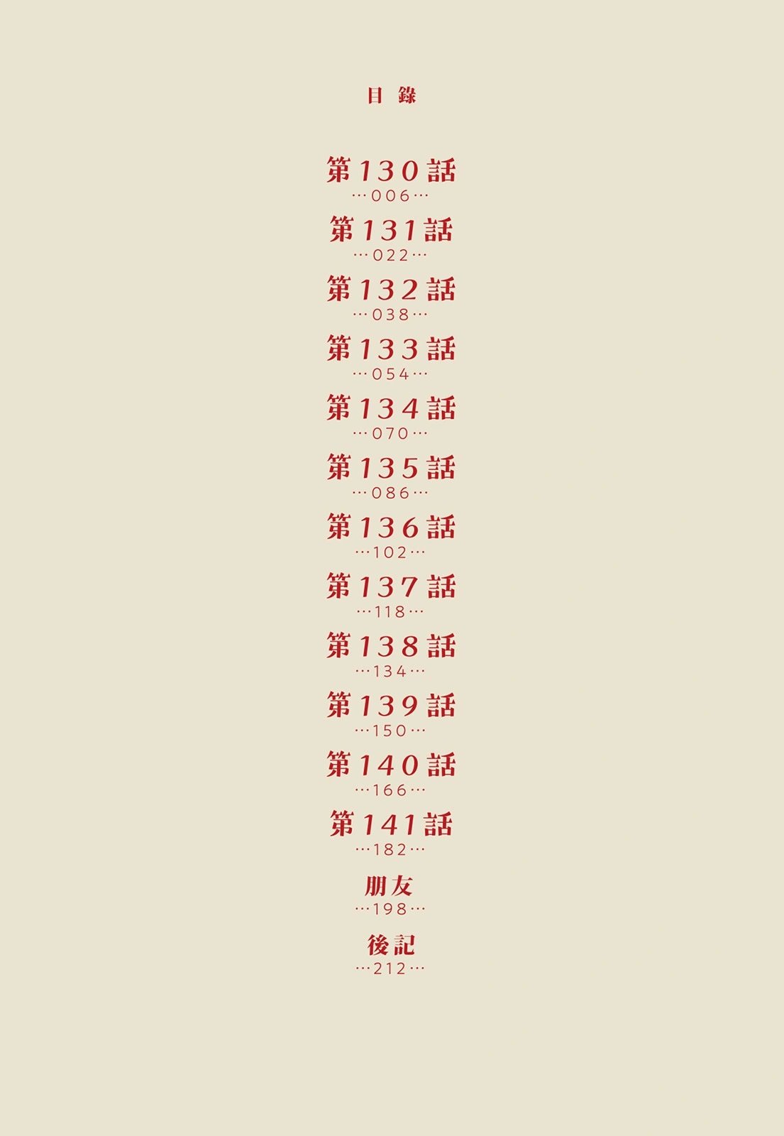 第11卷