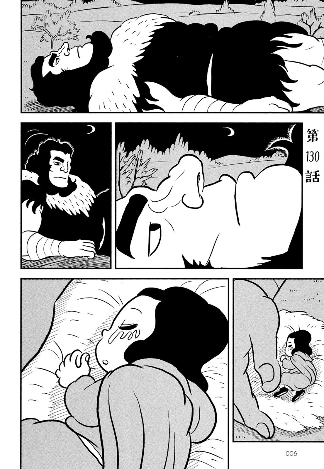 第11卷