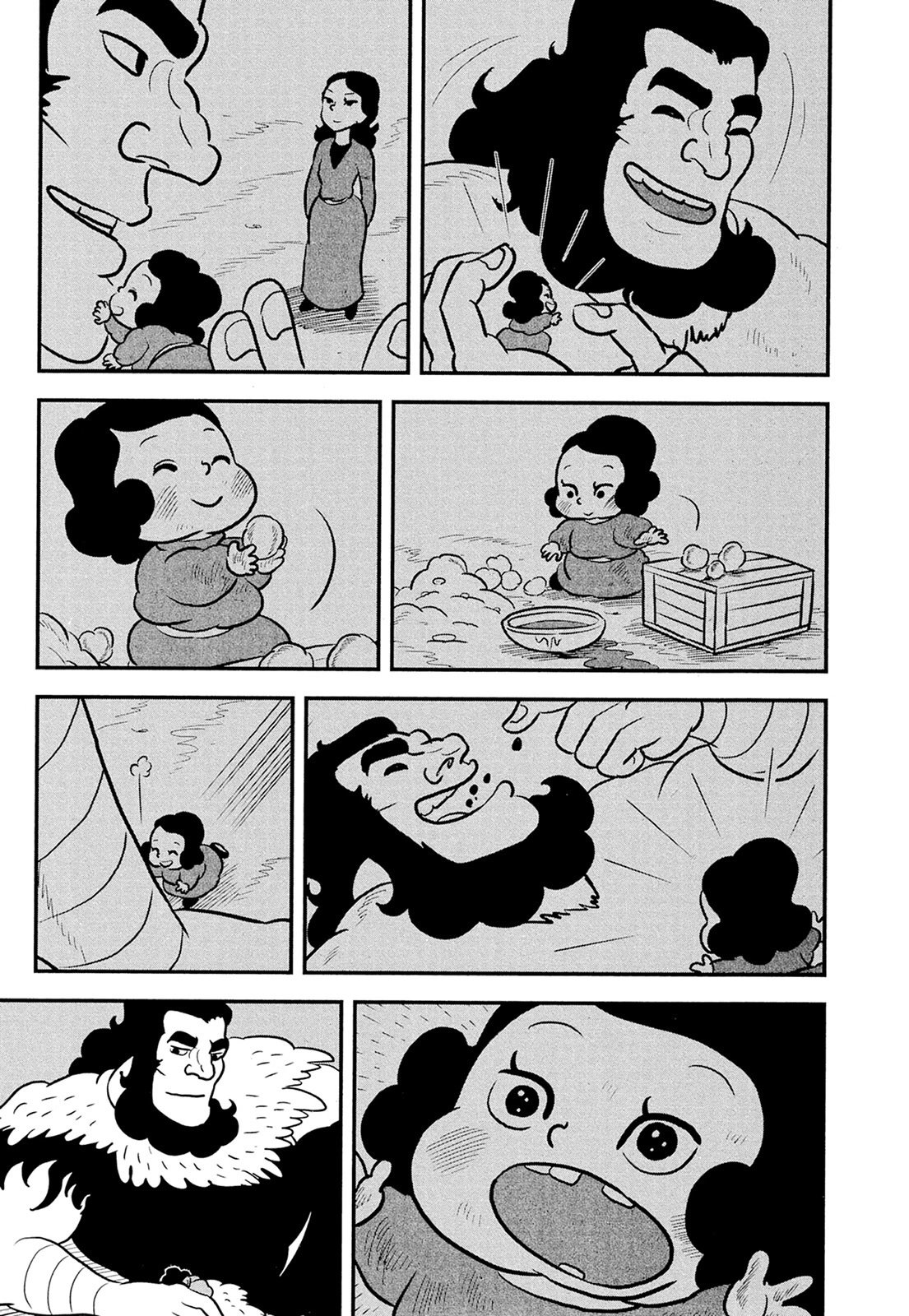 第11卷