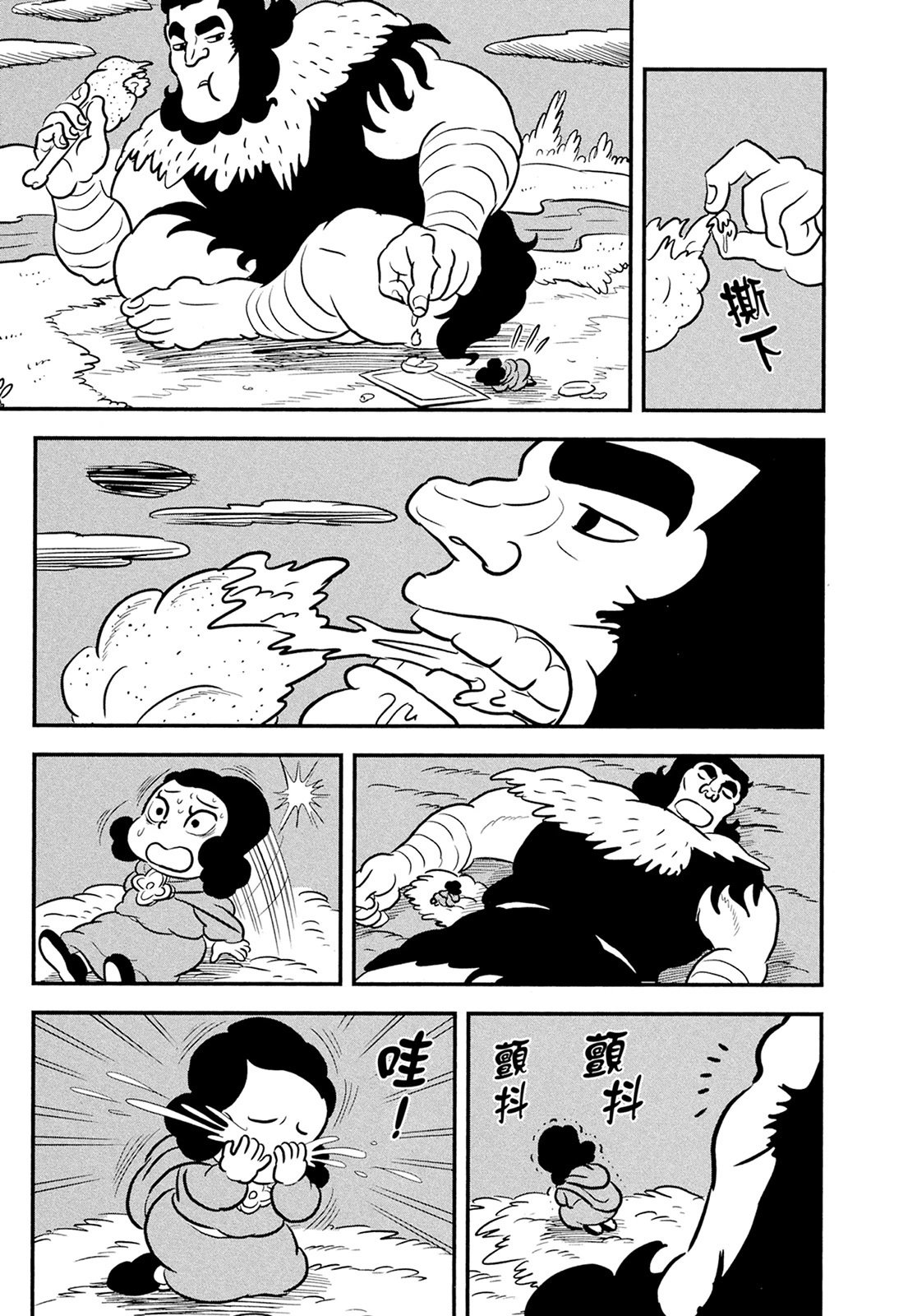 第11卷