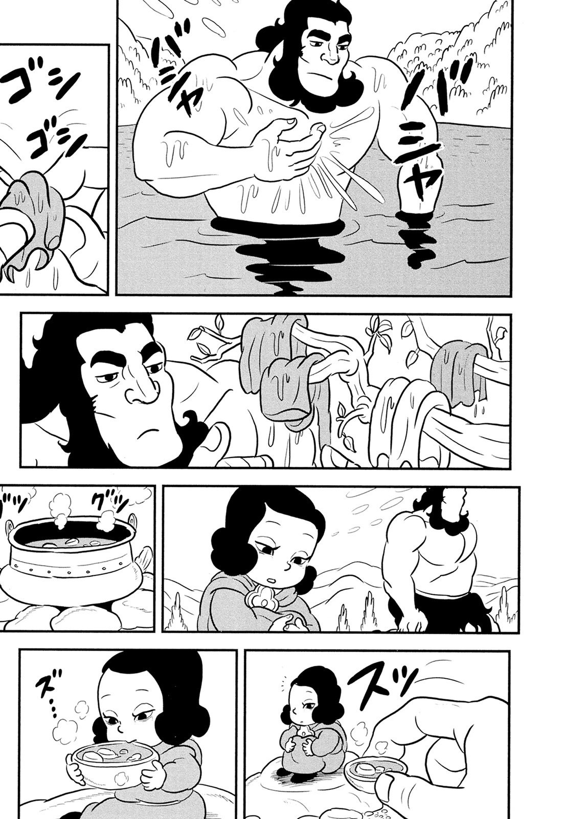 第11卷