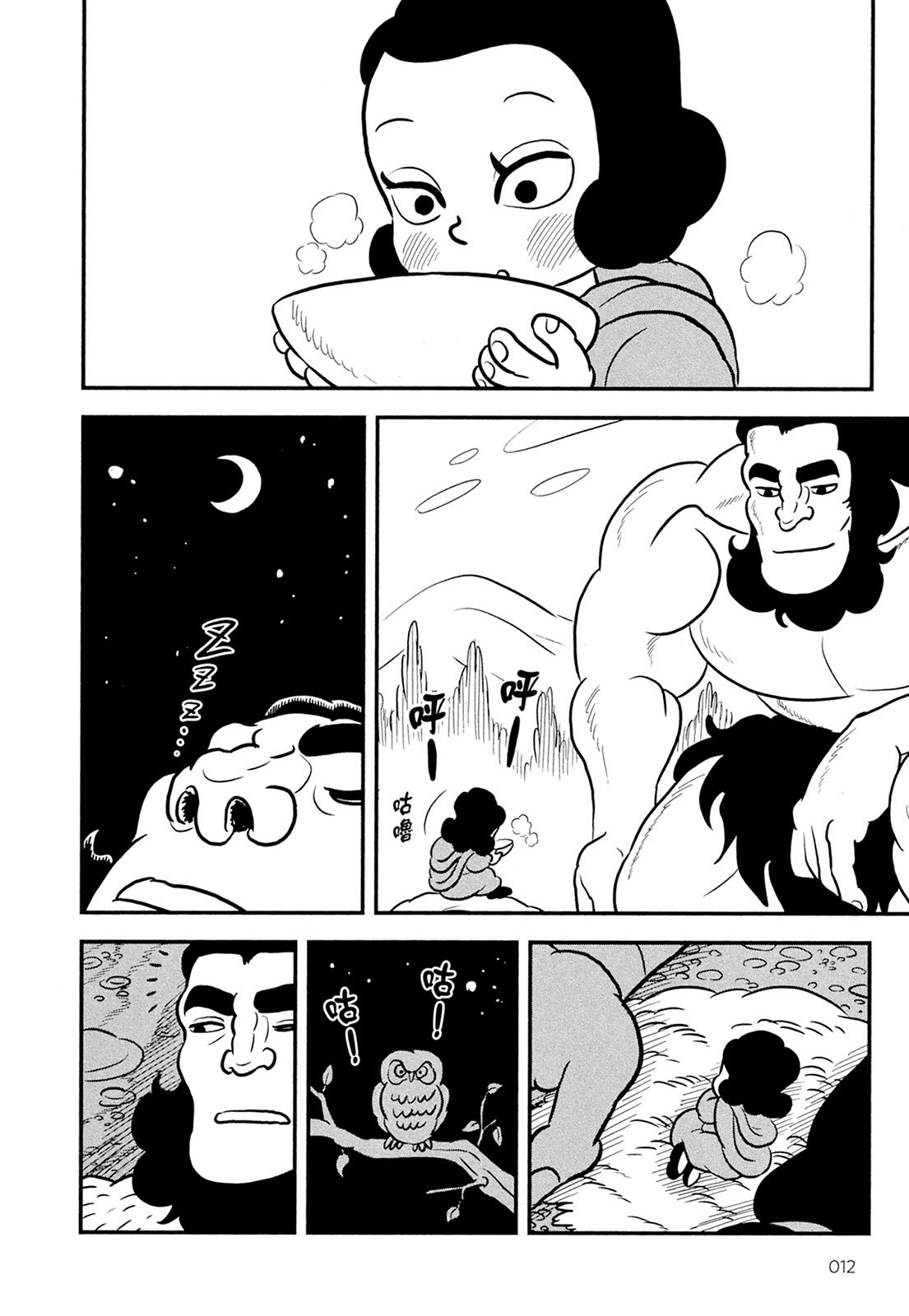 第11卷