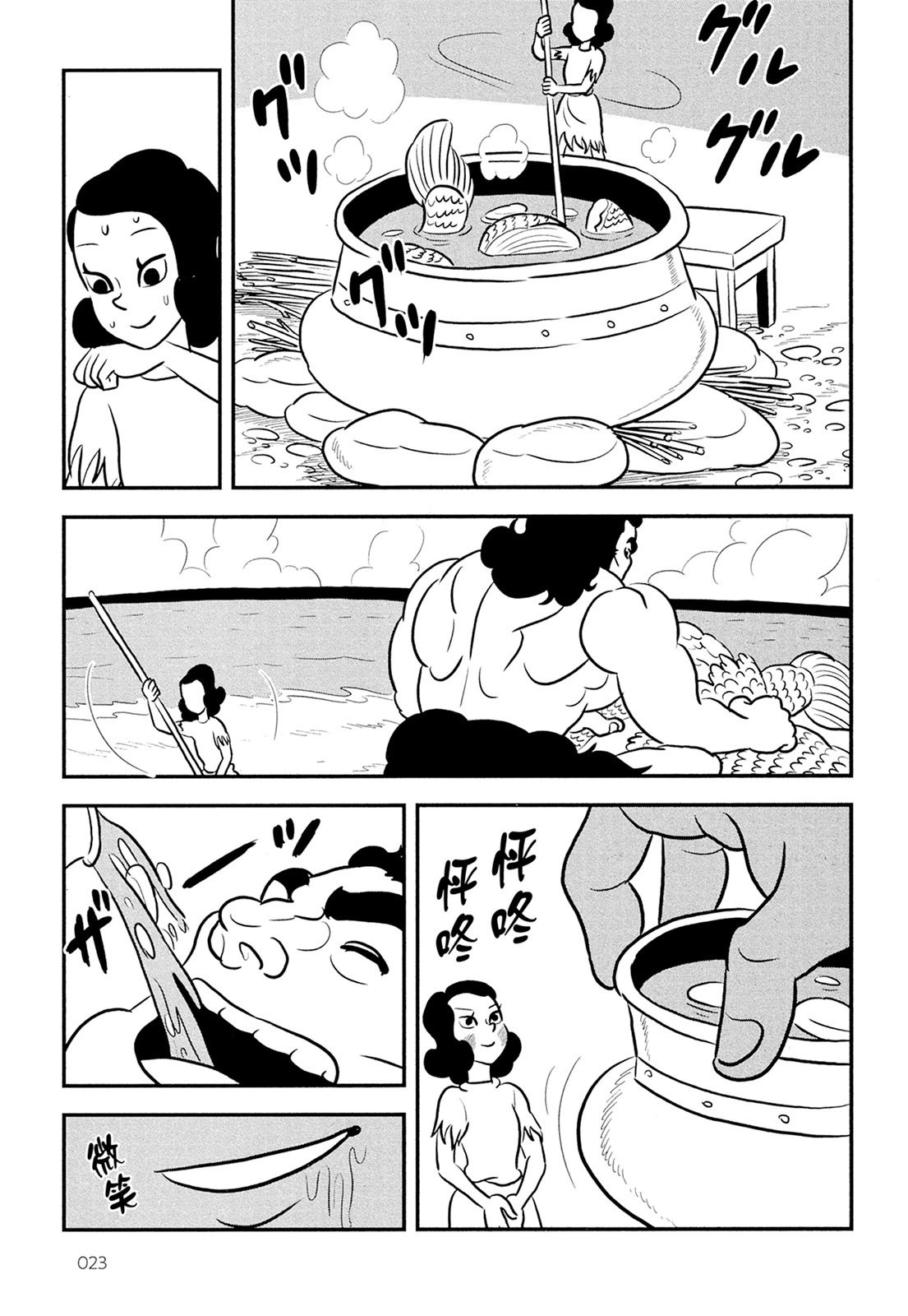 第11卷