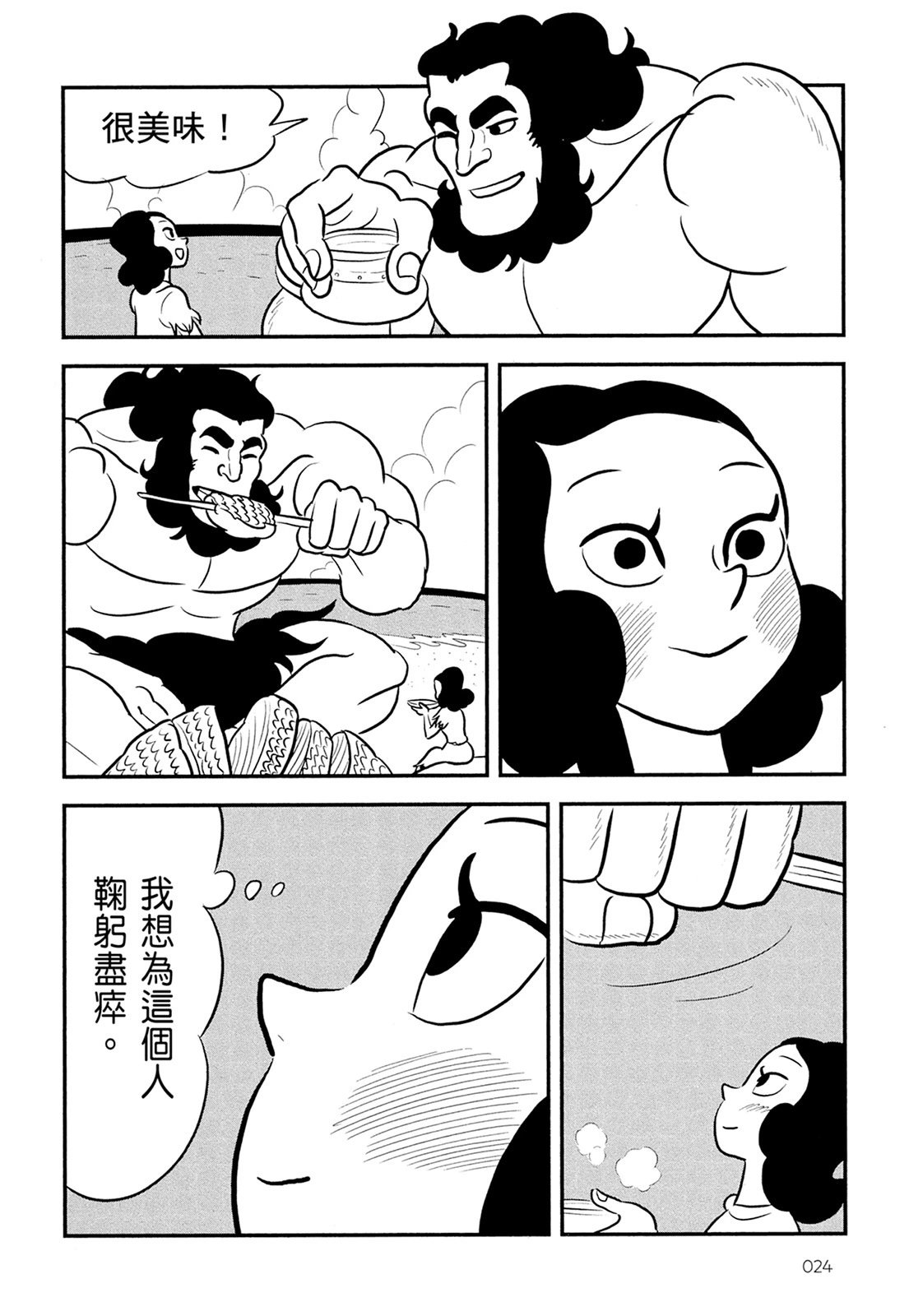 第11卷
