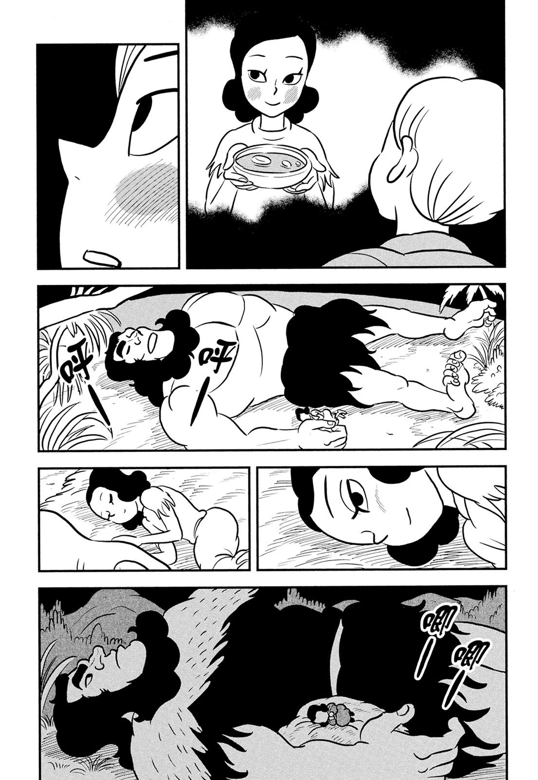 第11卷