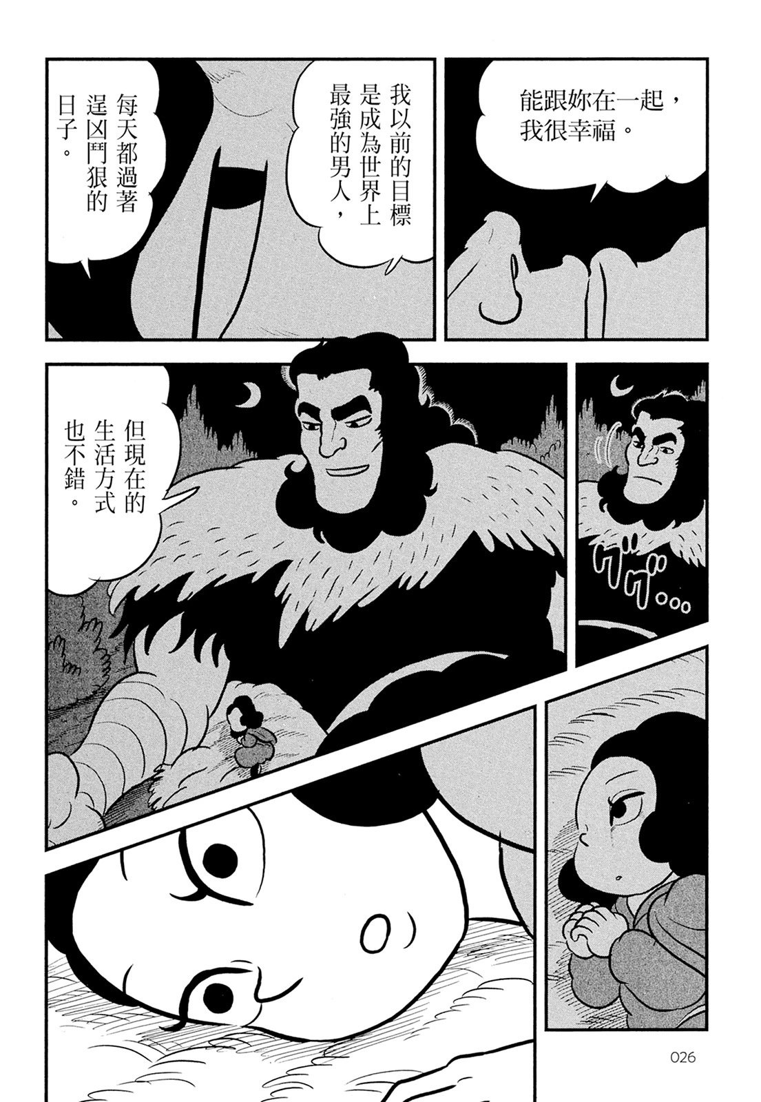第11卷