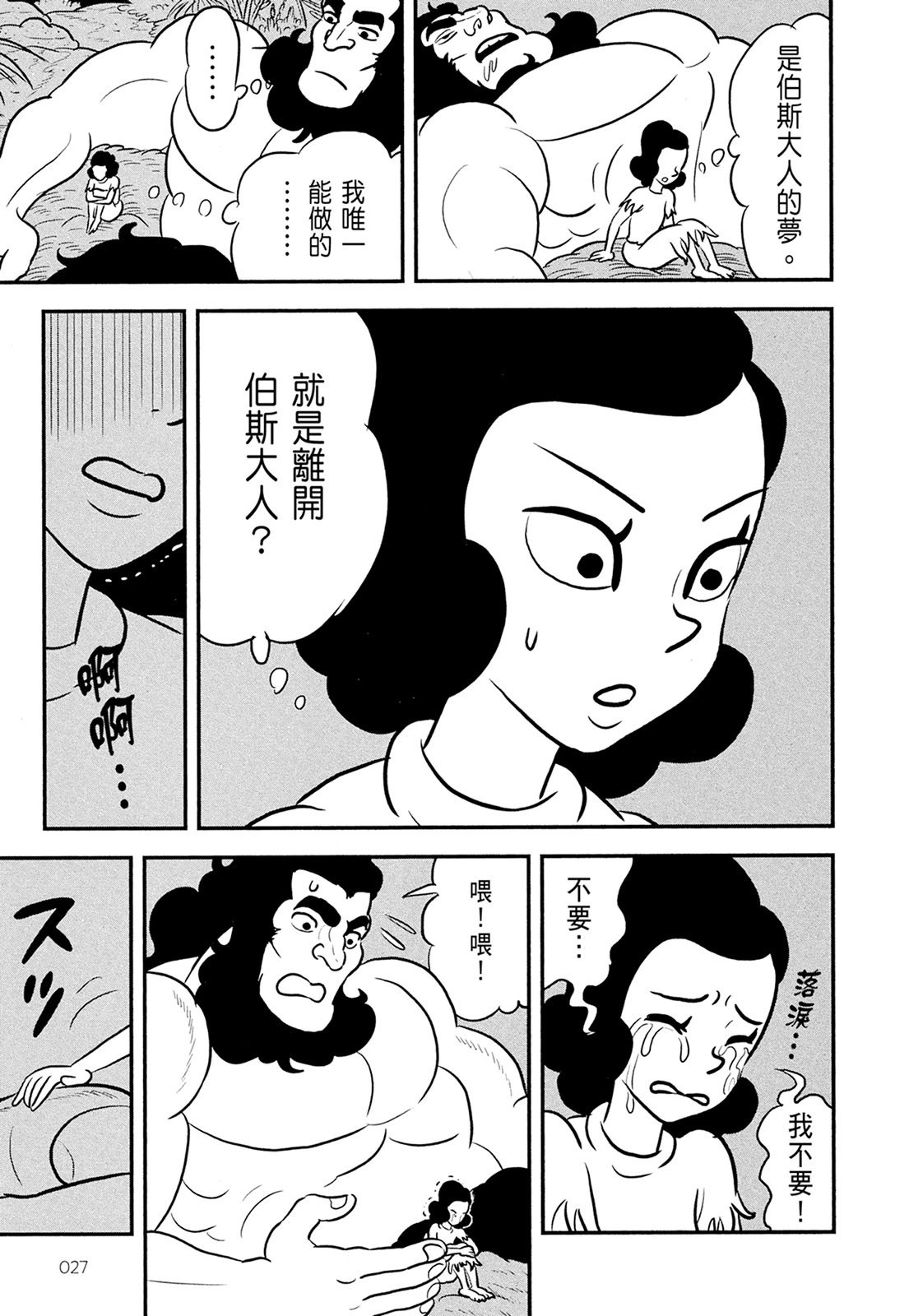 第11卷