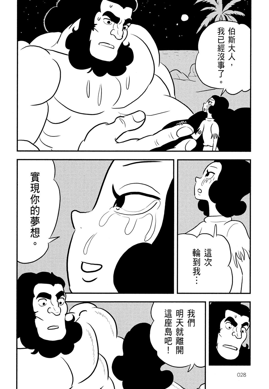 第11卷