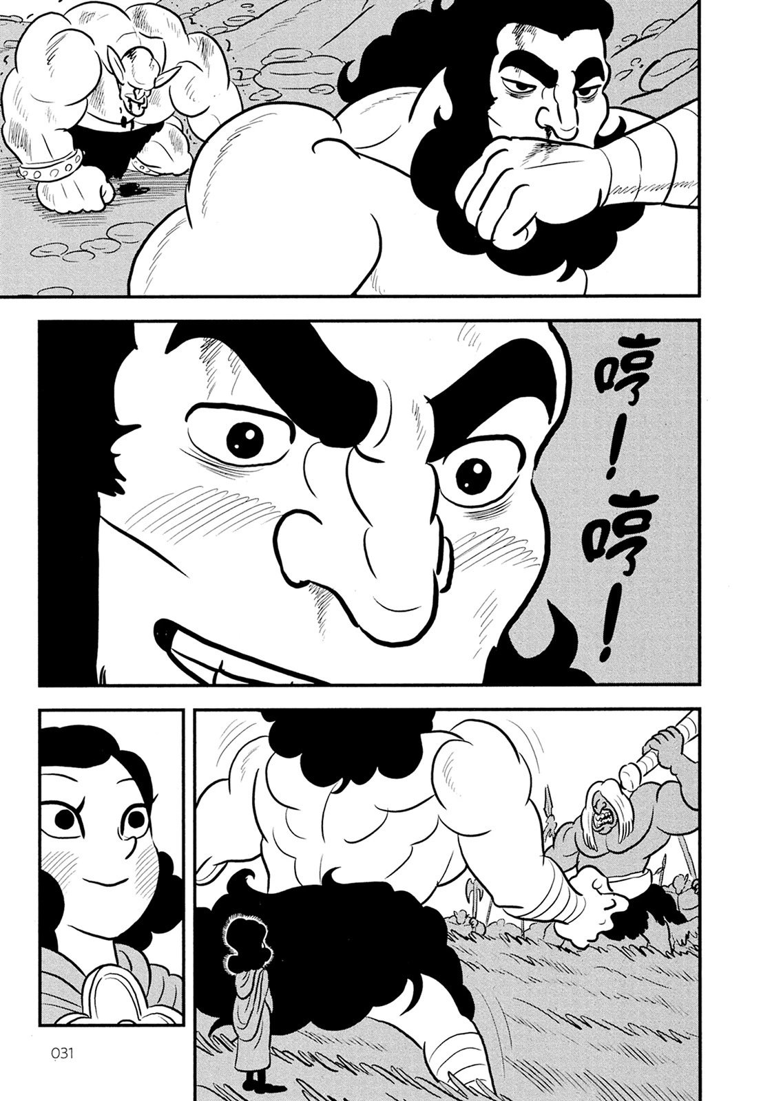 第11卷