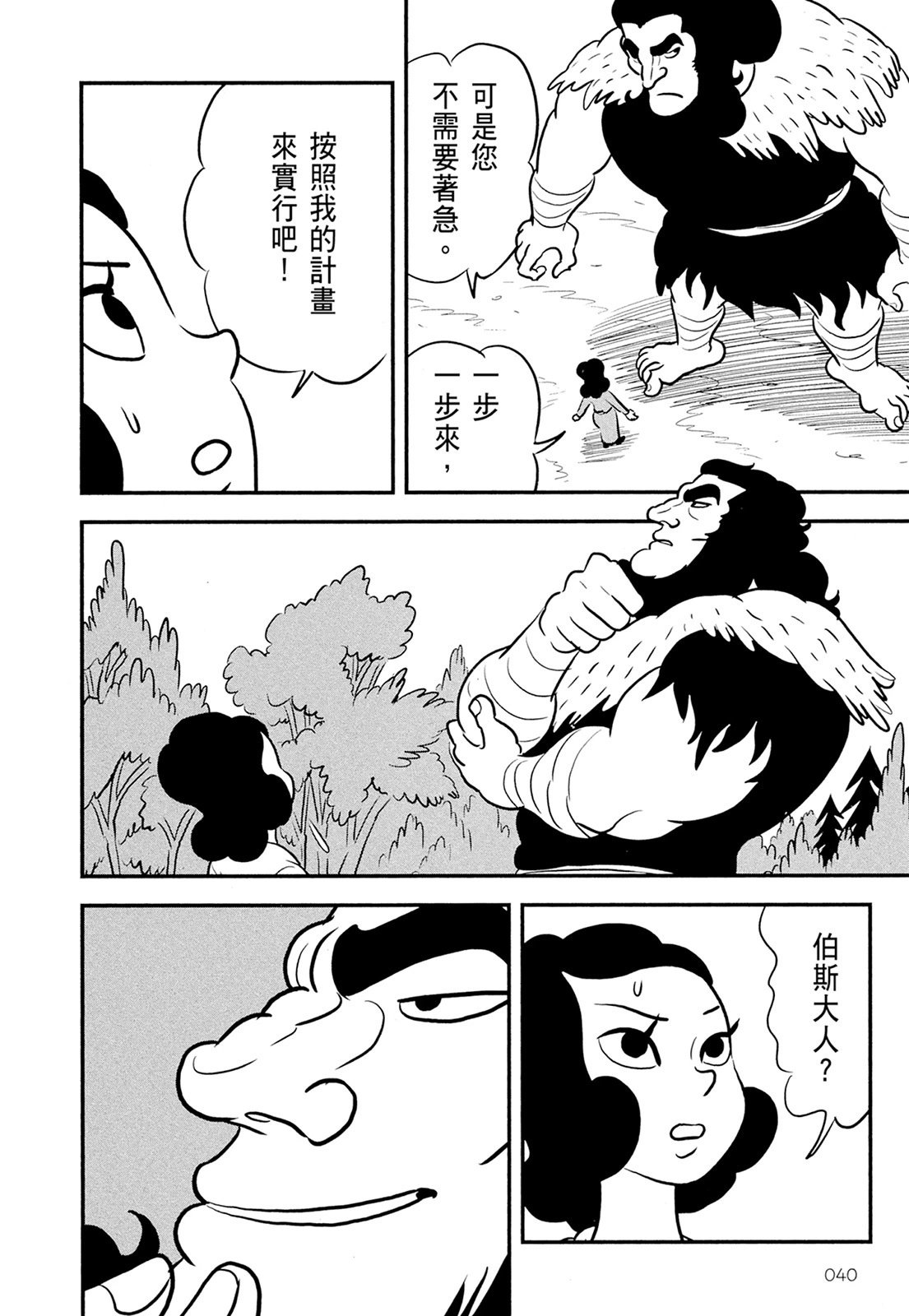 第11卷
