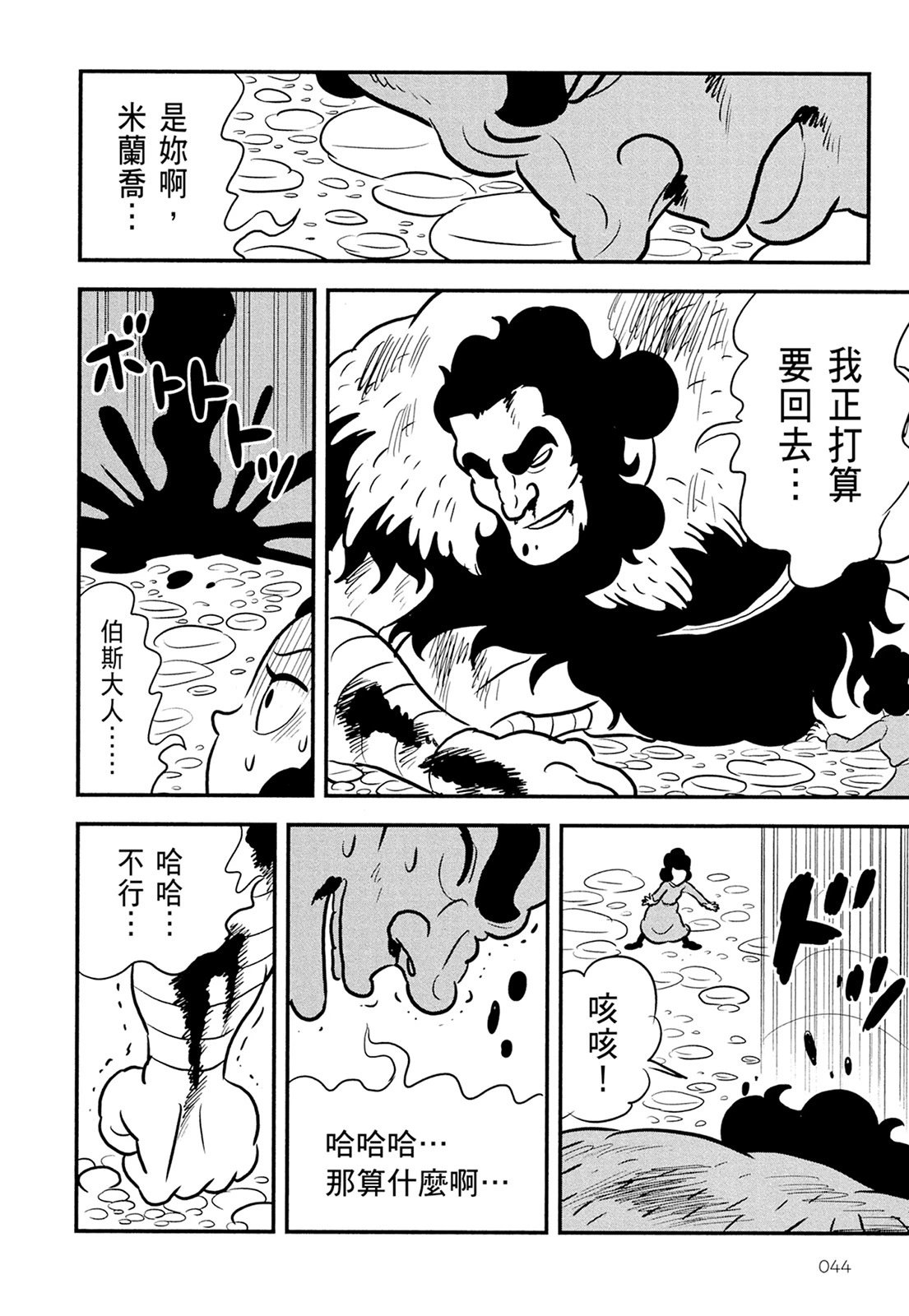 第11卷
