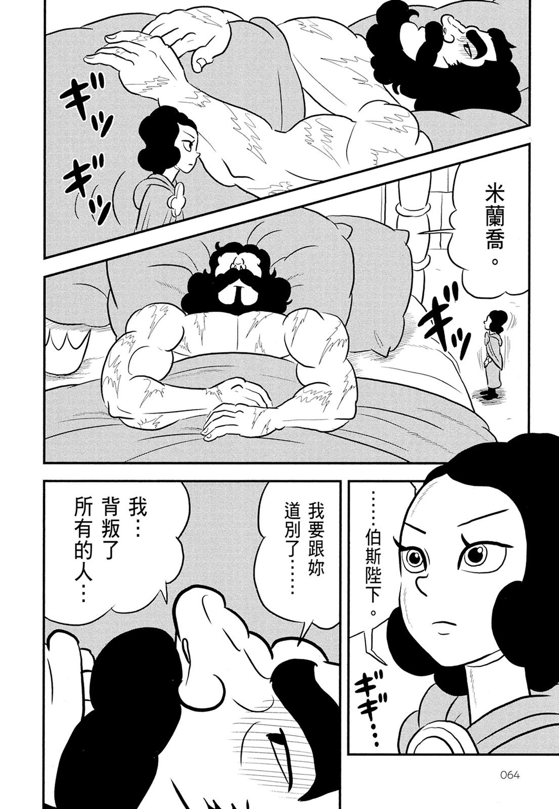 第11卷