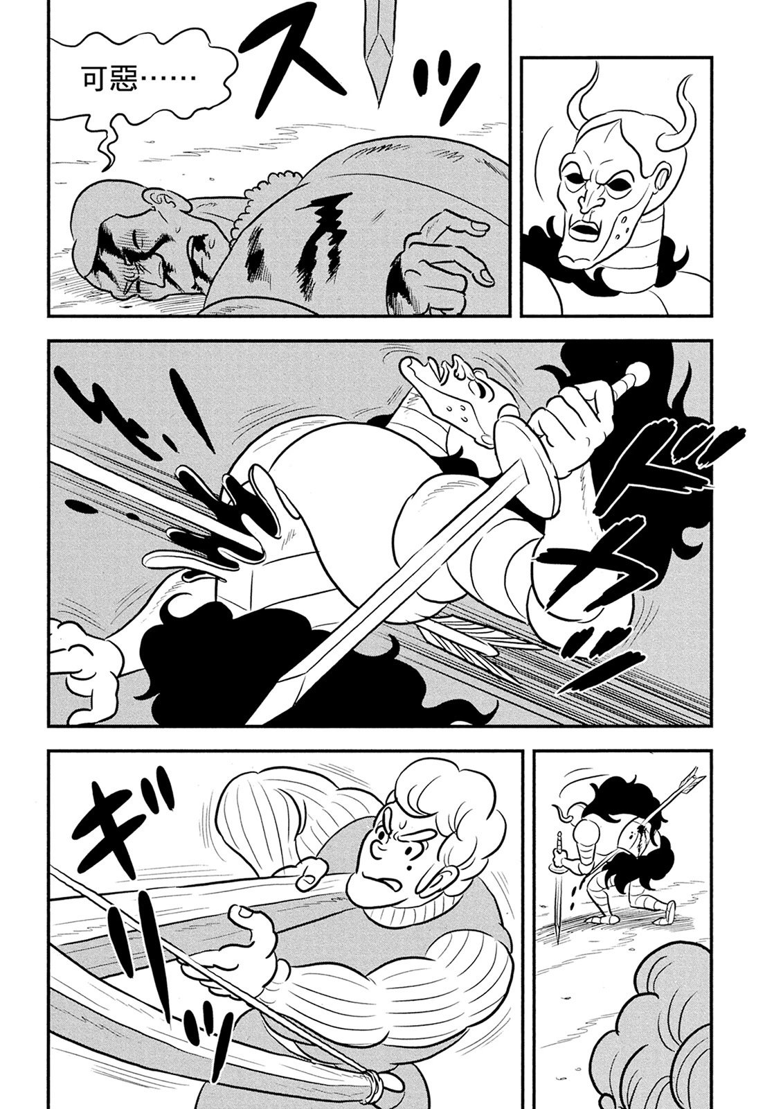 第11卷