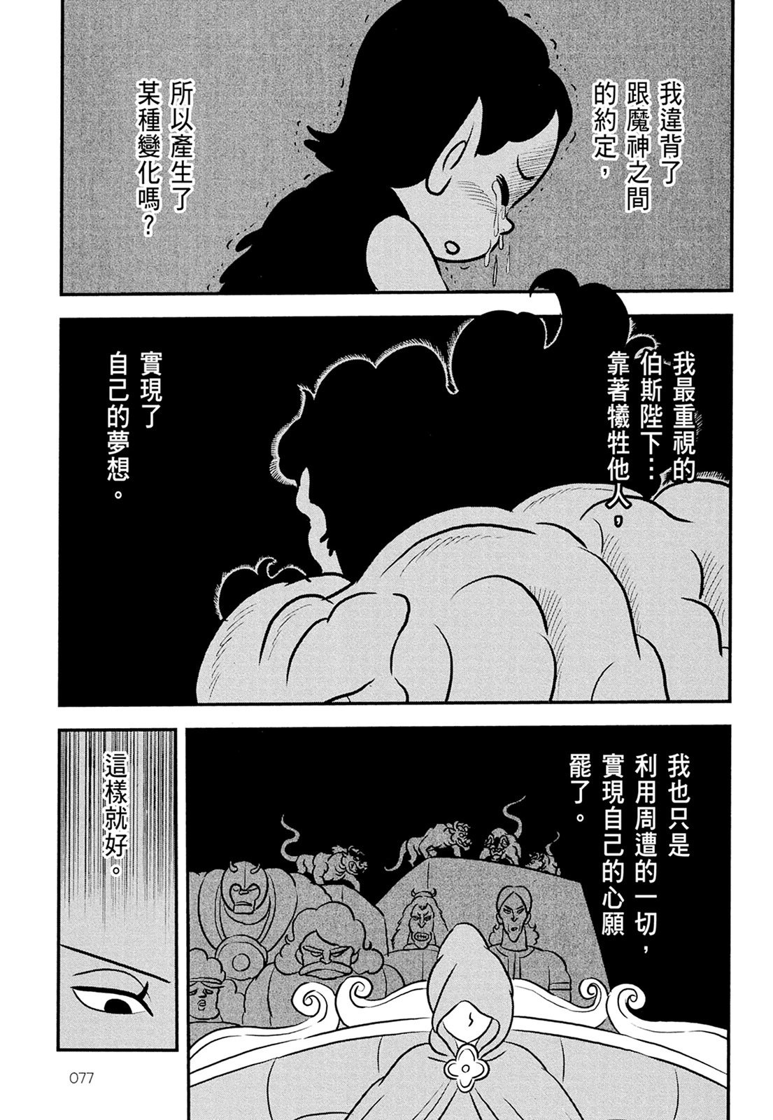 第11卷