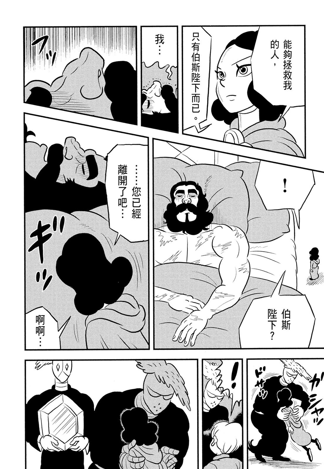 第11卷