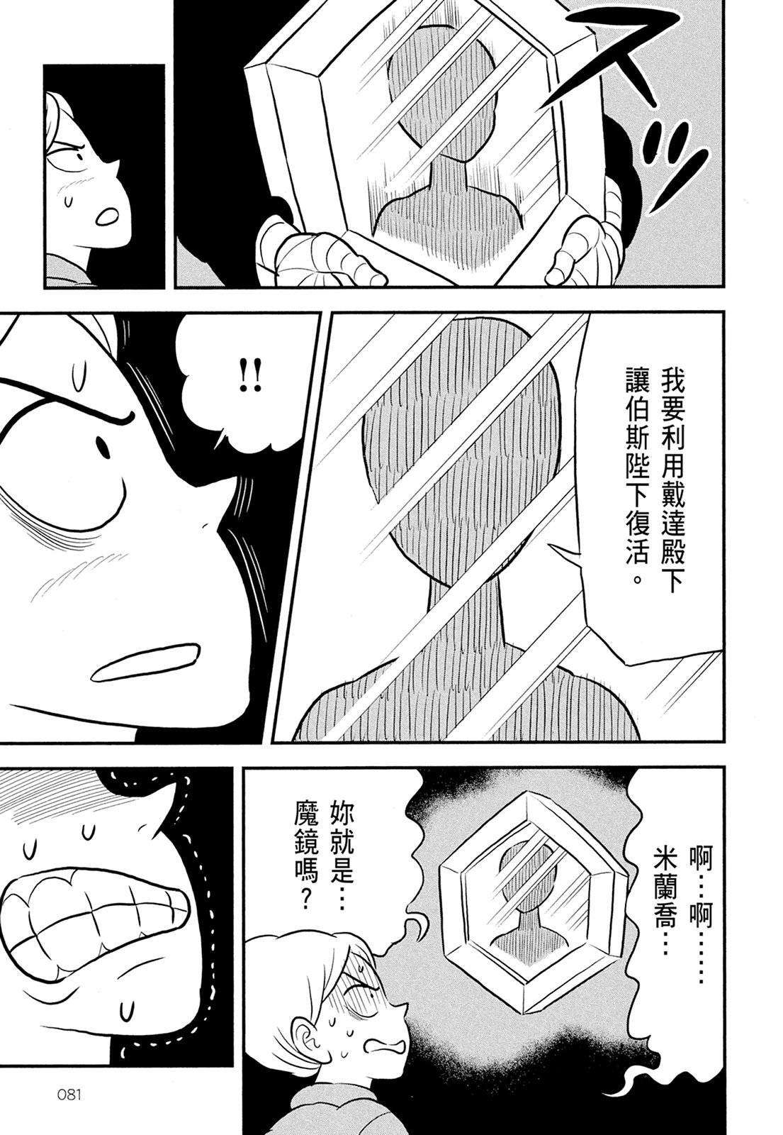 第11卷