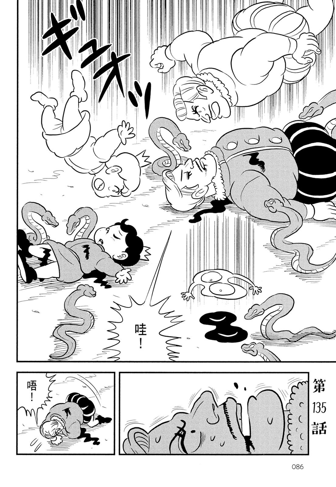 第11卷