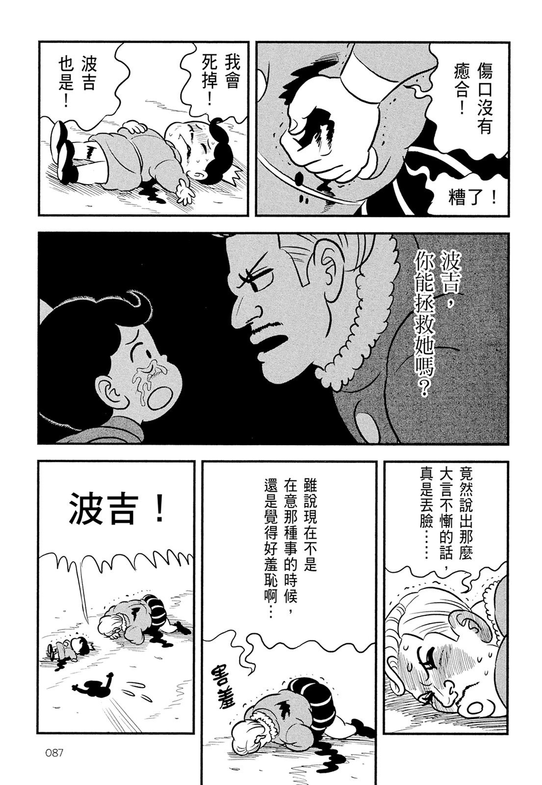 第11卷
