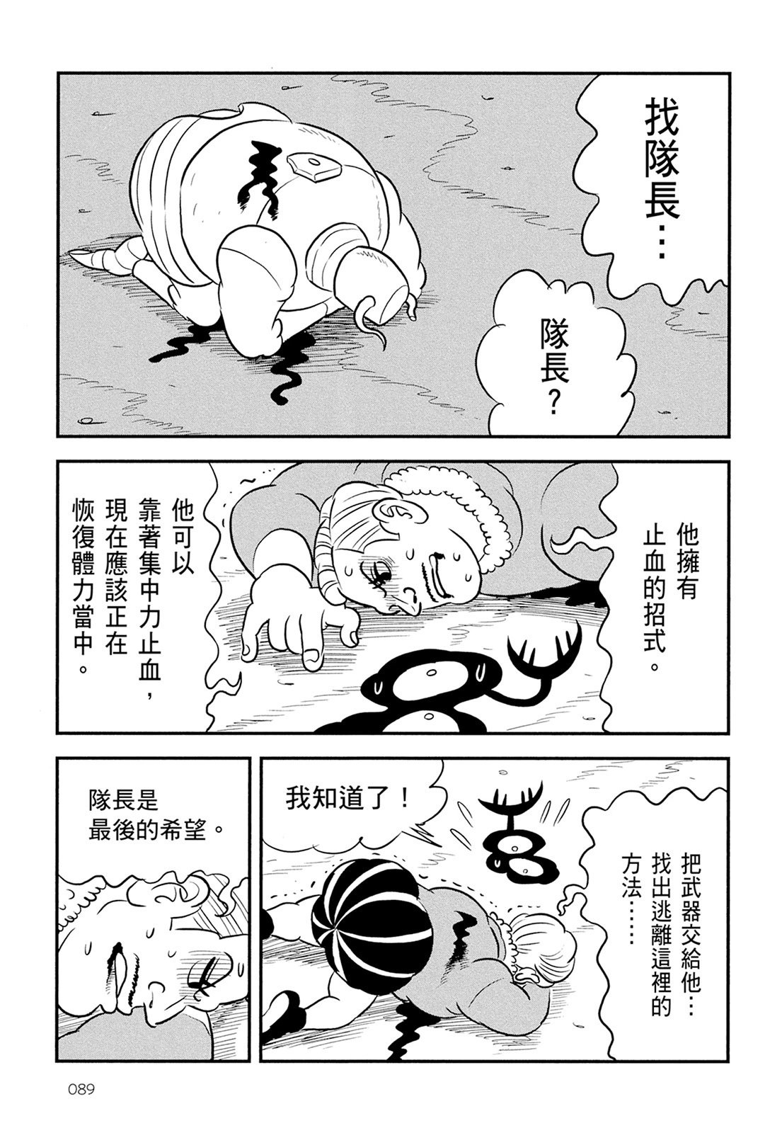 第11卷