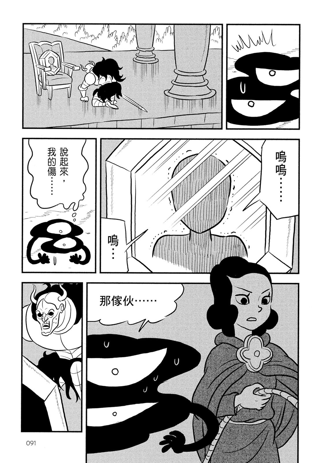 第11卷
