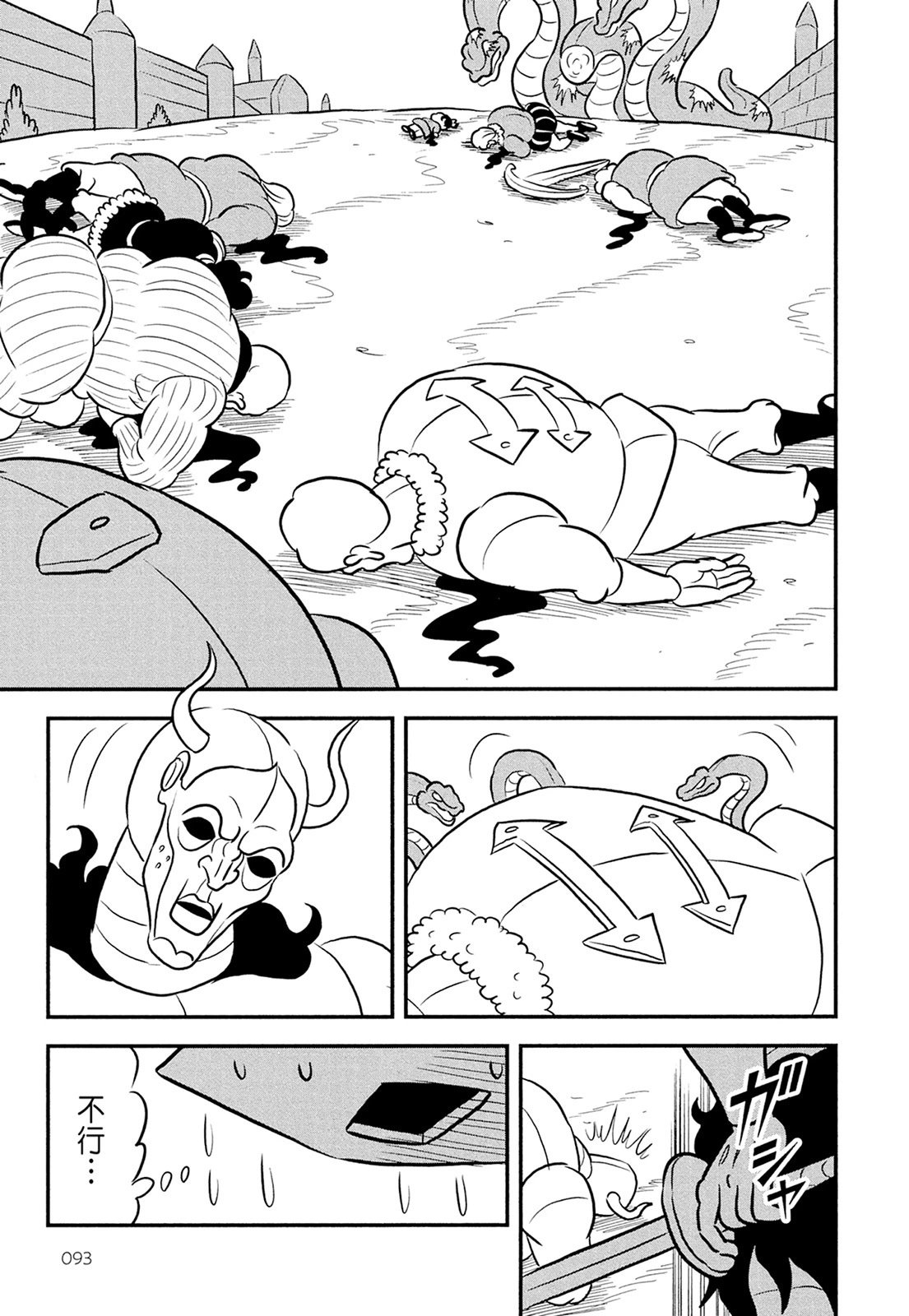 第11卷