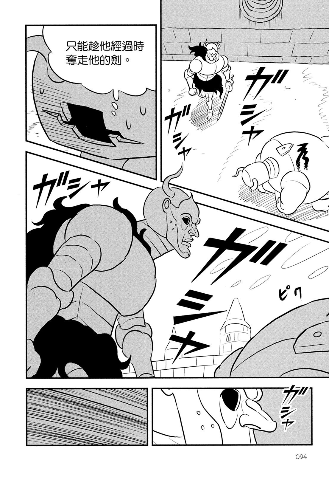第11卷