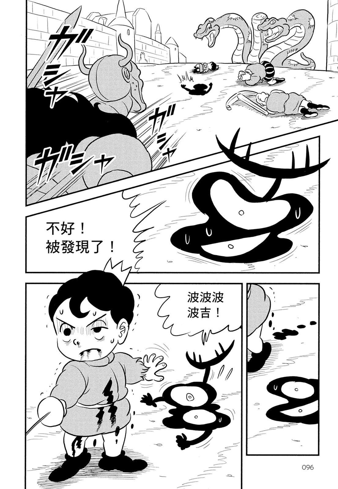 第11卷