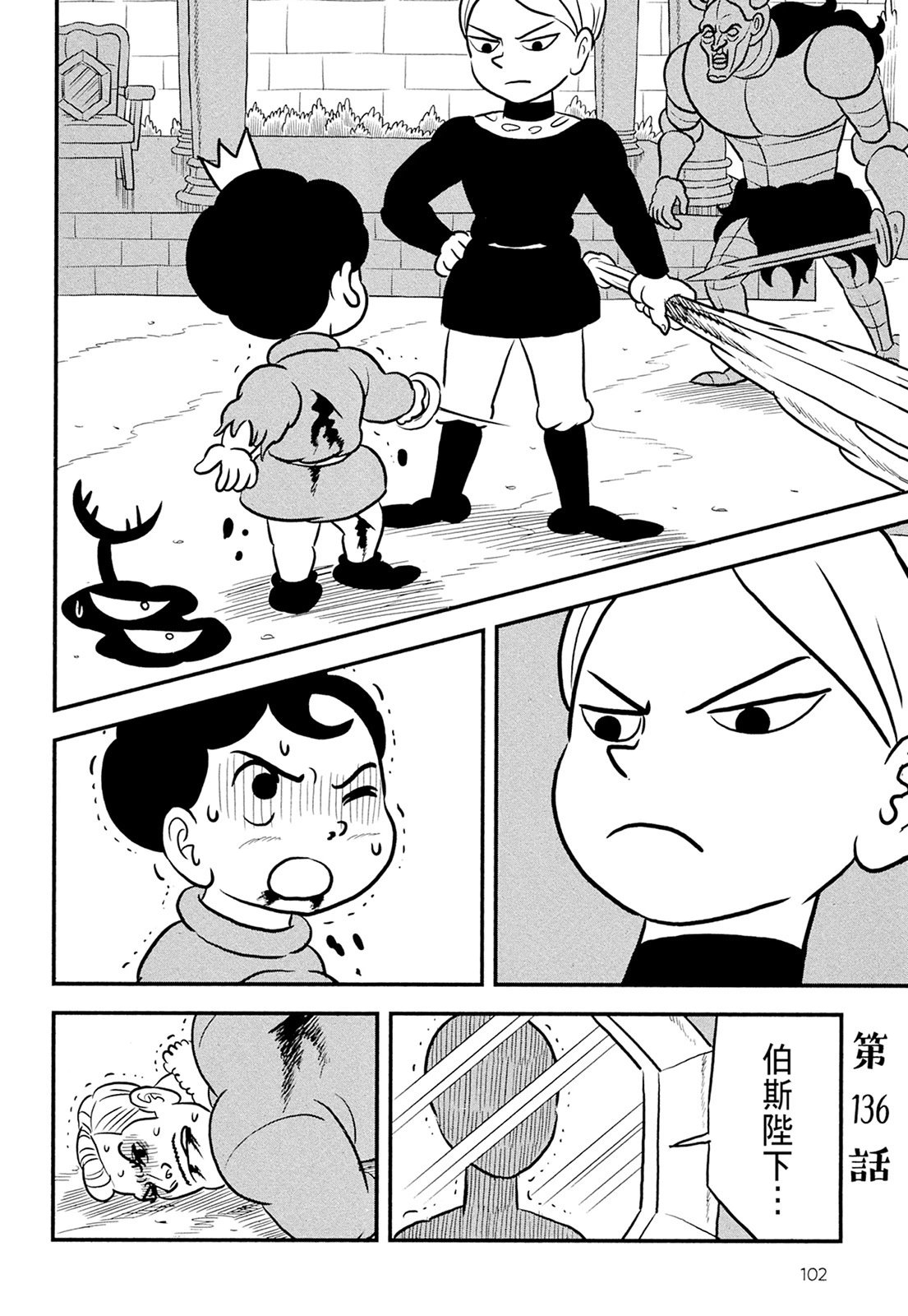 第11卷