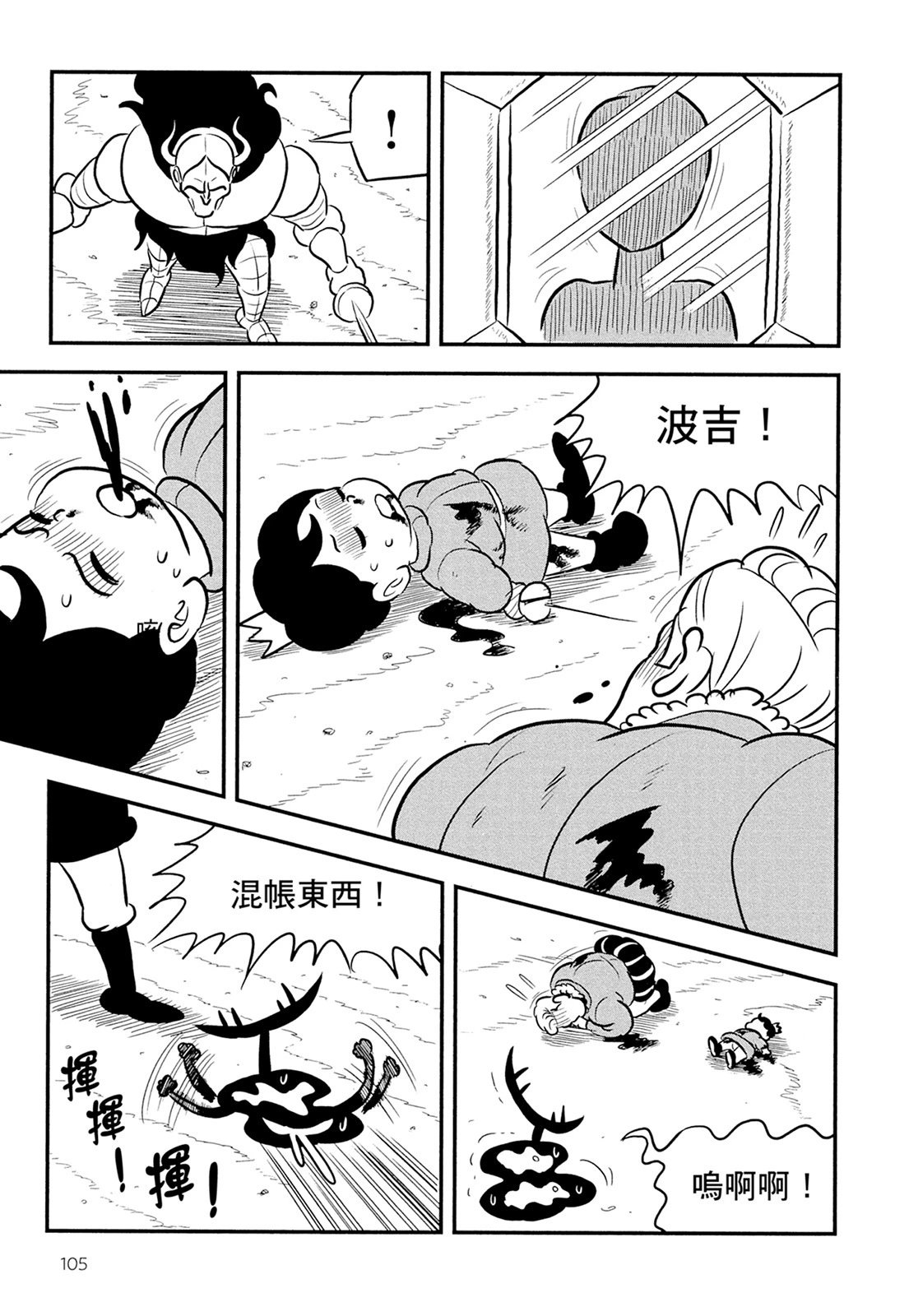 第11卷