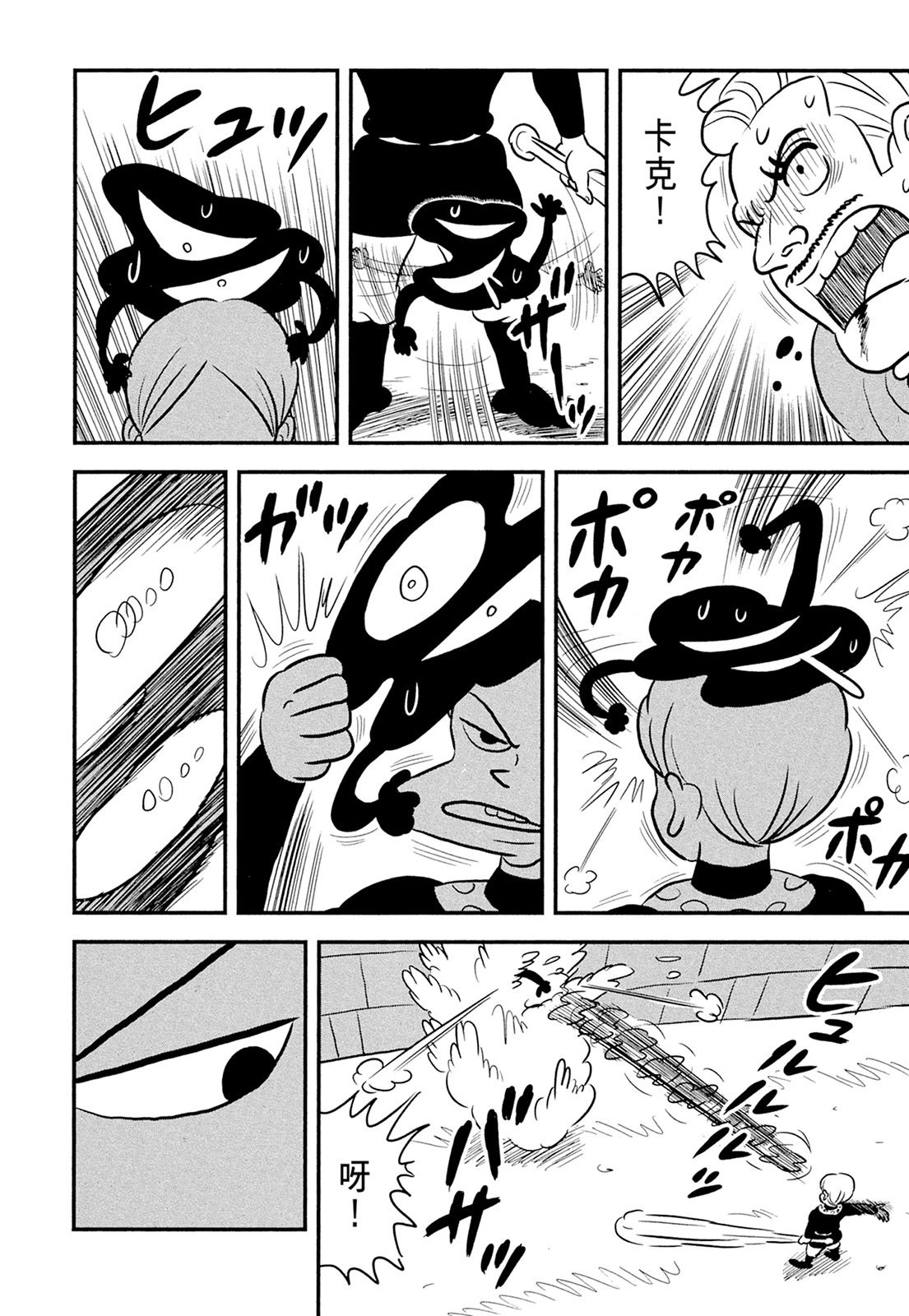 第11卷