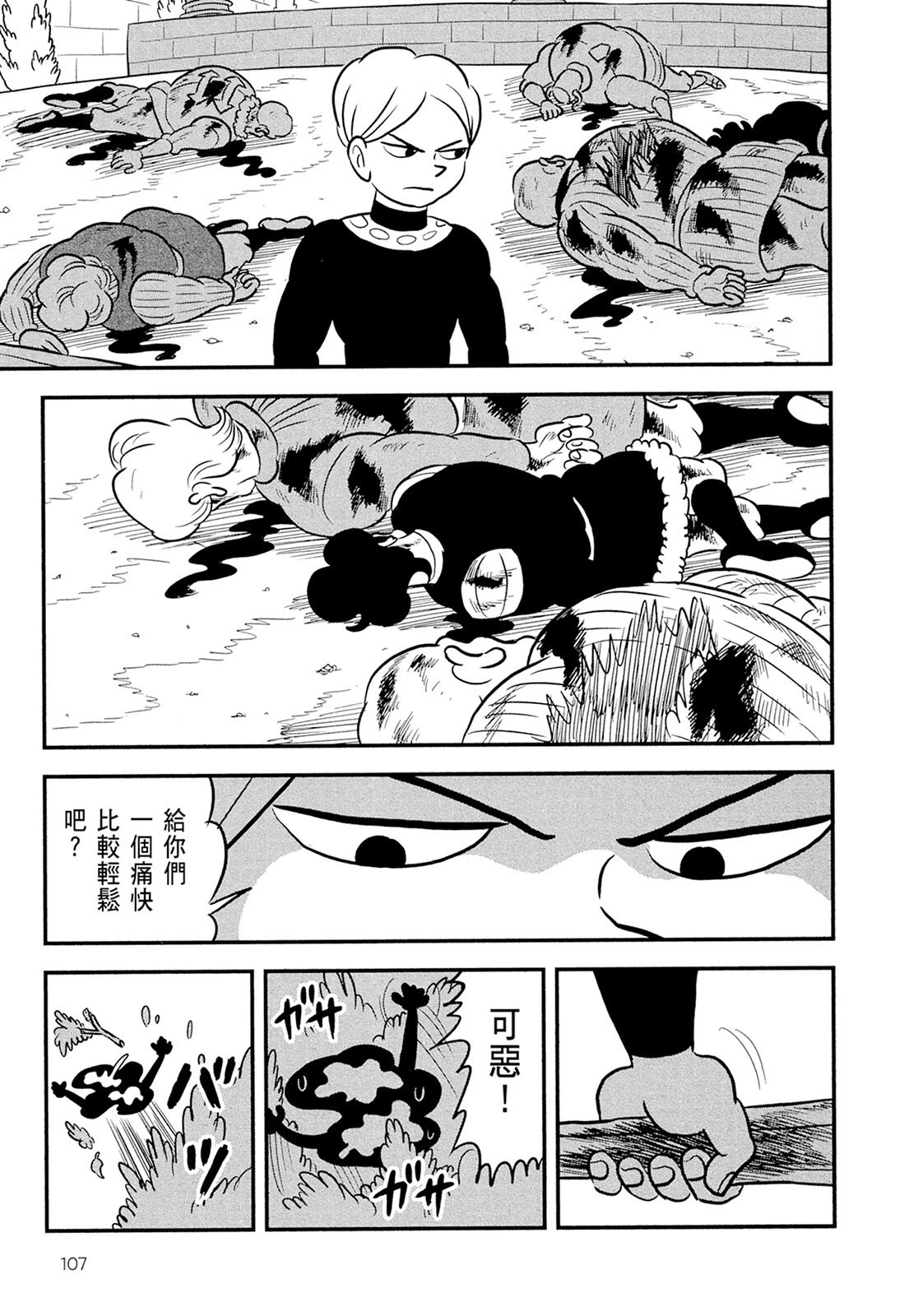 第11卷