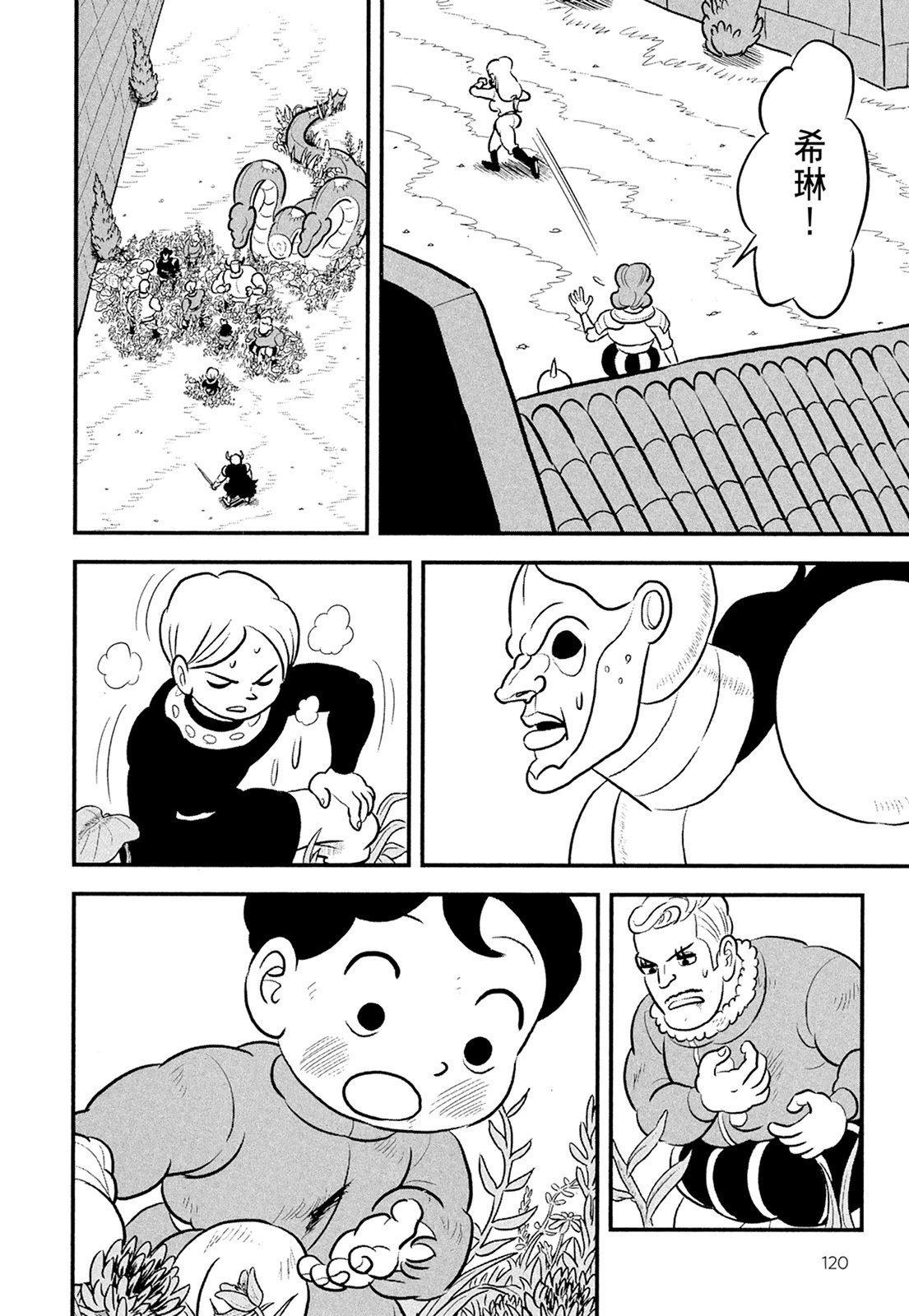 第11卷