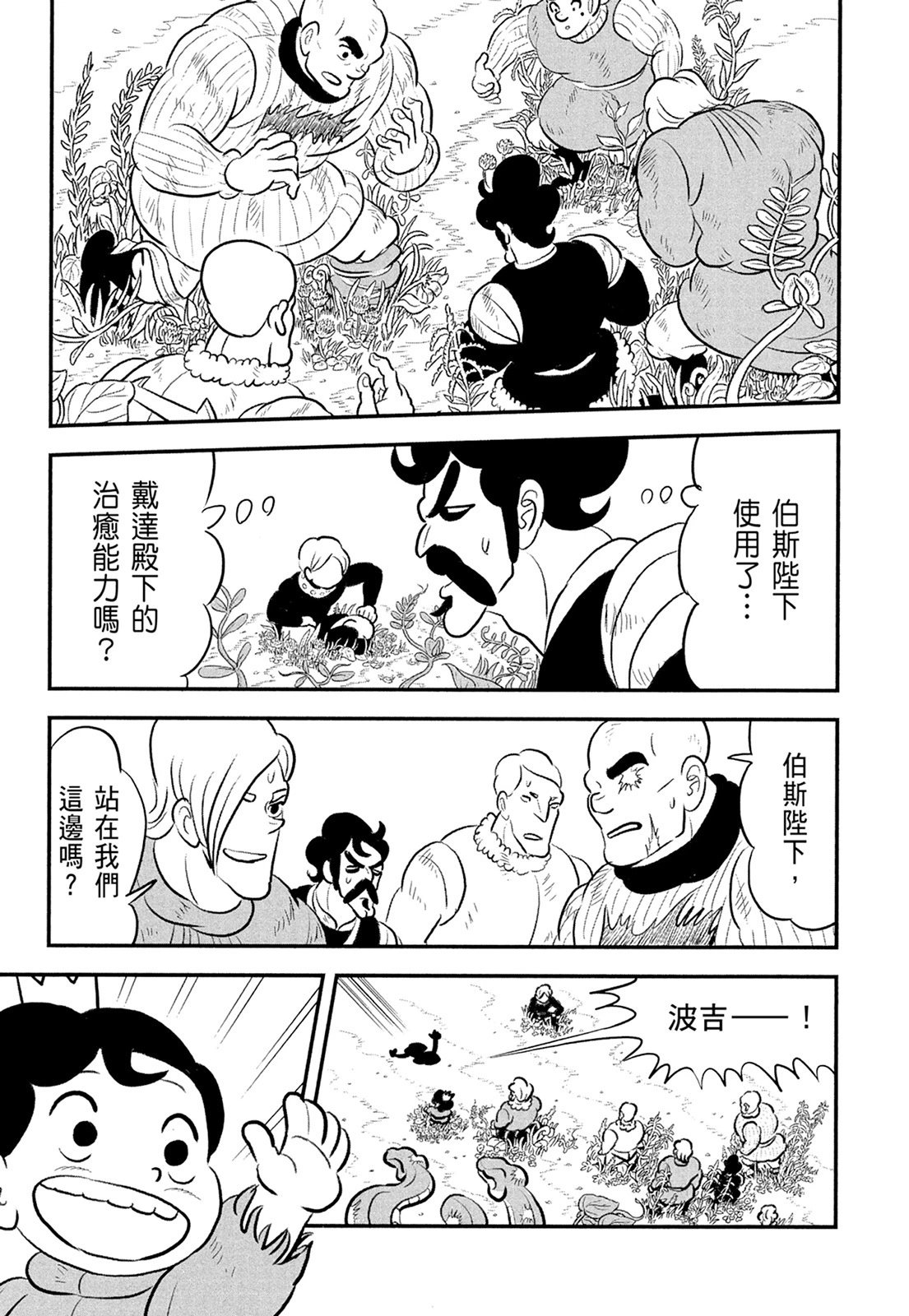 第11卷