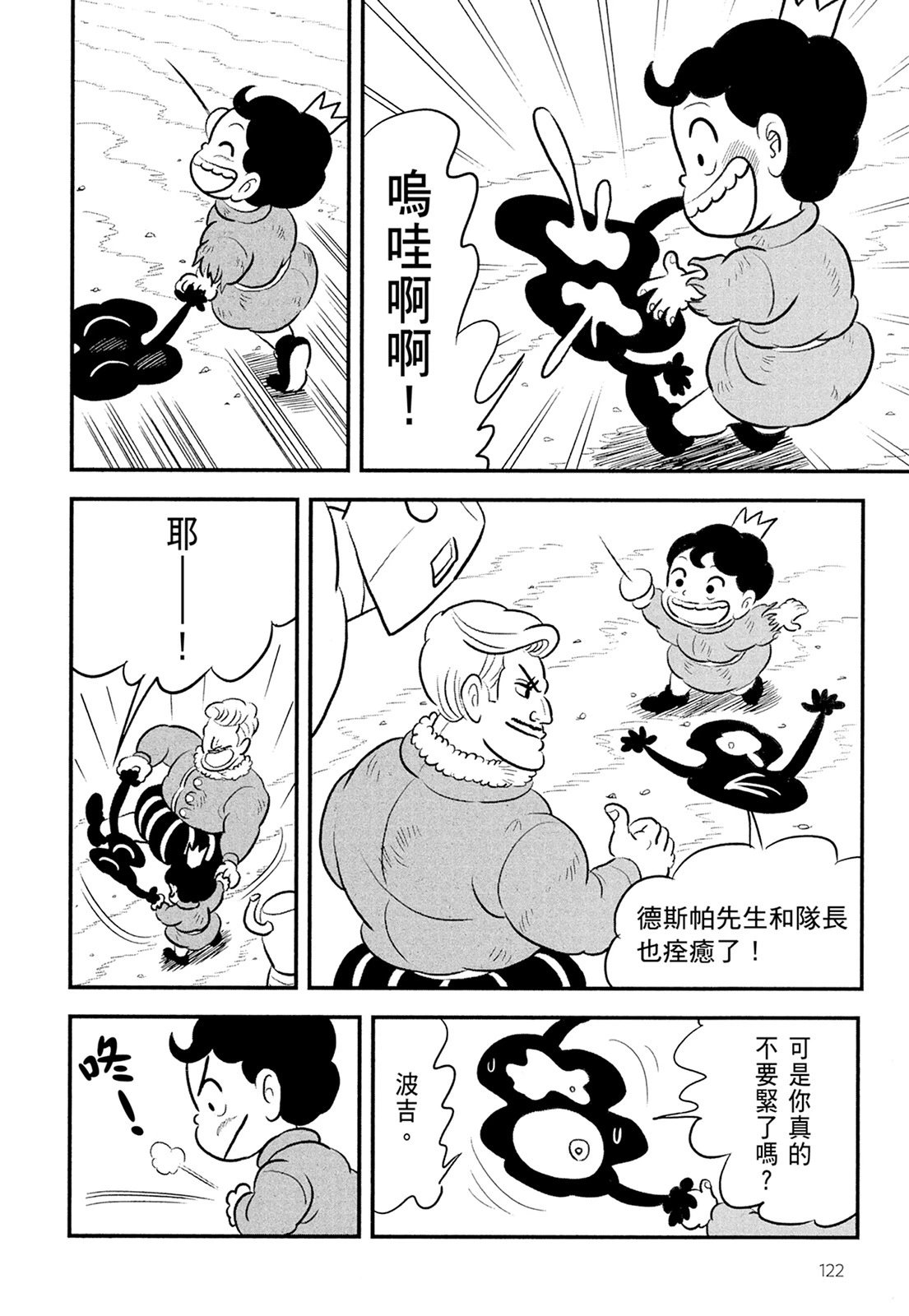 第11卷