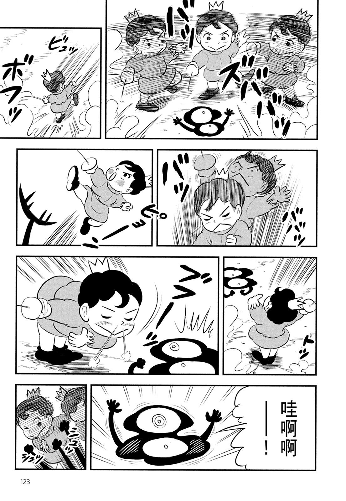 第11卷