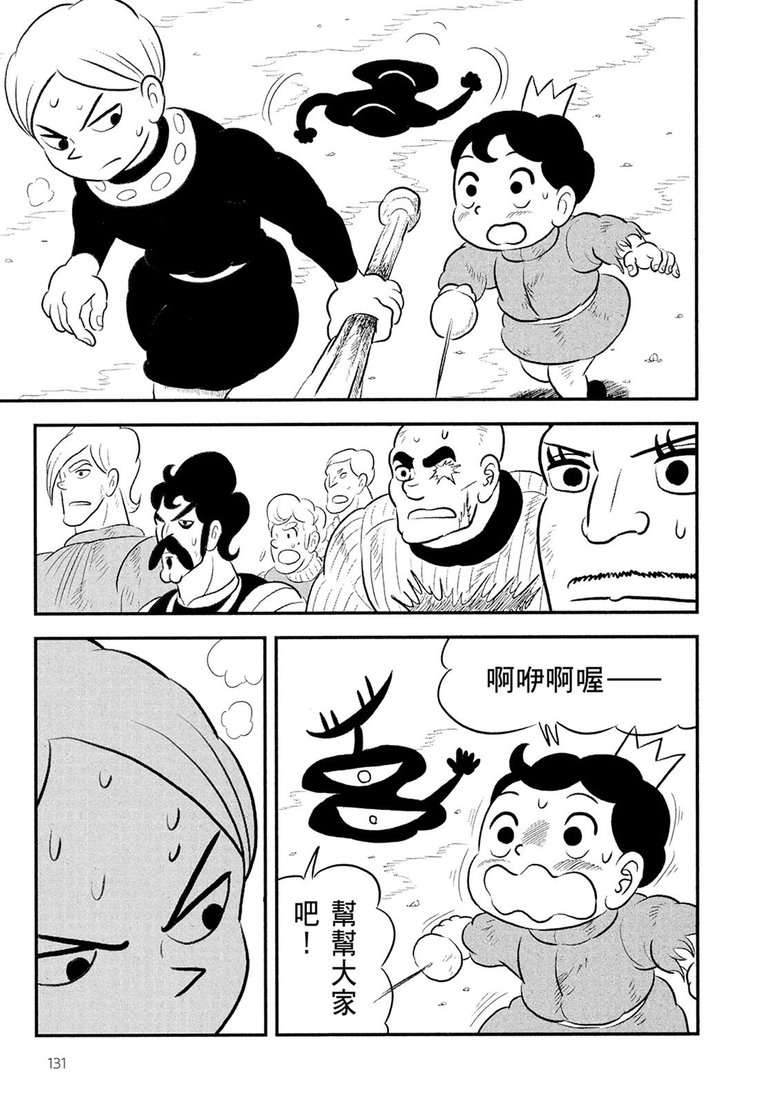 第11卷