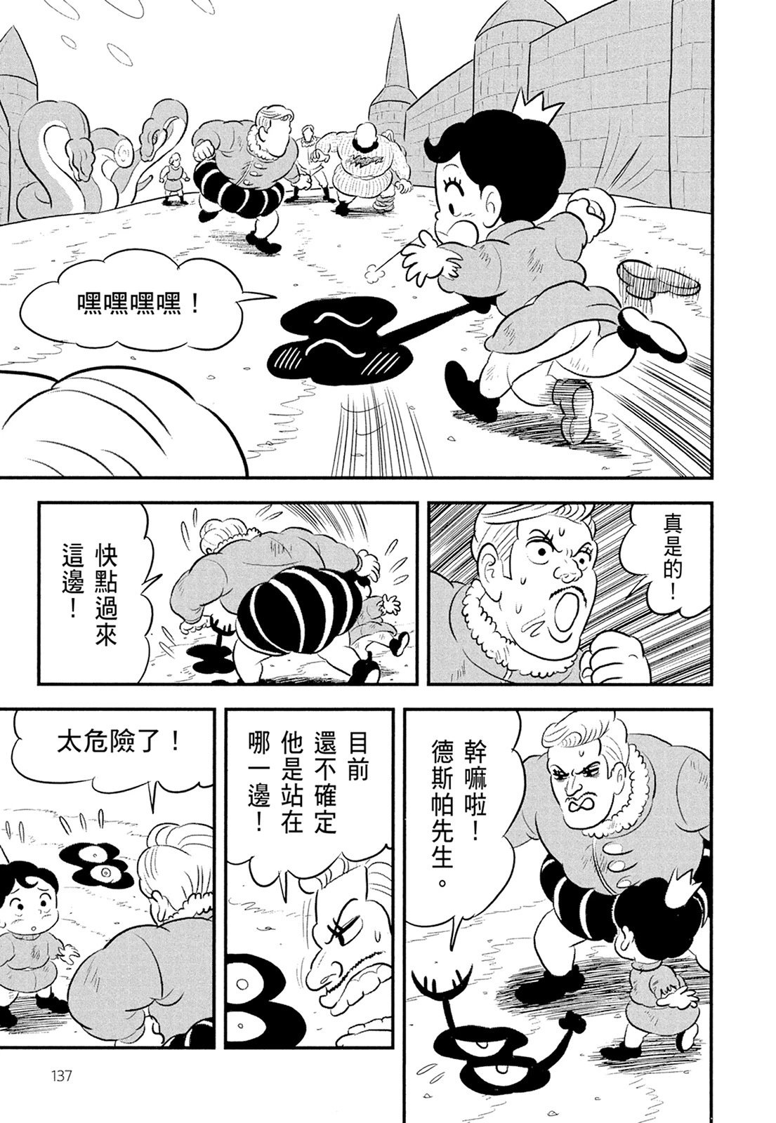 第11卷