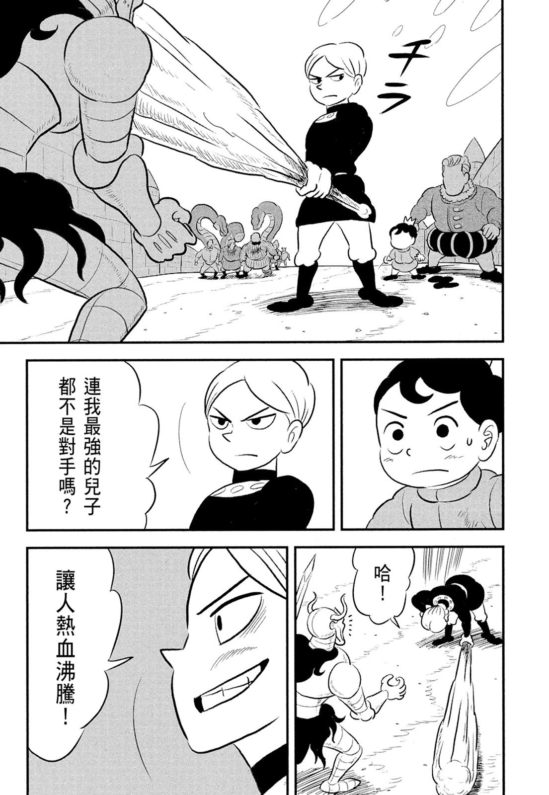 第11卷